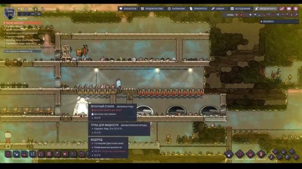 Oxygen Not Included. Гайд по еде.