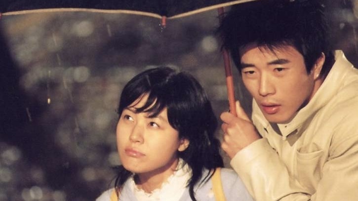 Моя подруга – репетитор (фильм, 2003)