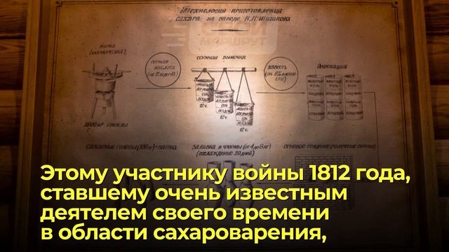 Музей рязанского леденца смотреть онлайн