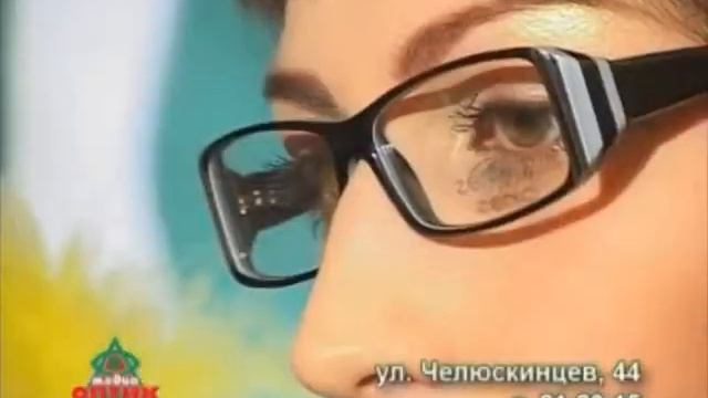 Очки и контактные линзы ОРТИКОН Новосибирск смотреть онлайн