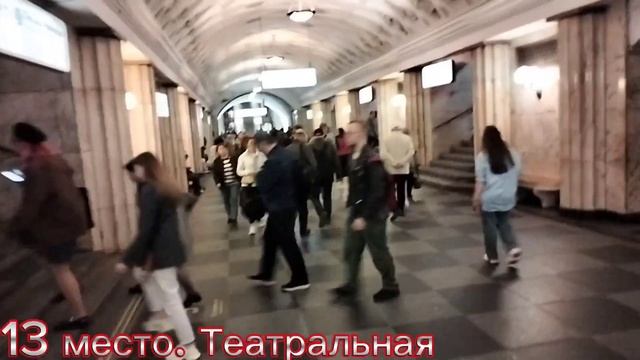 Самые красивые станции Московского метро. Часть 3 смотреть онлайн