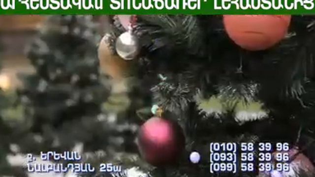 «ԶԱՏԻԿ»|"ZATIK" смотреть онлайн