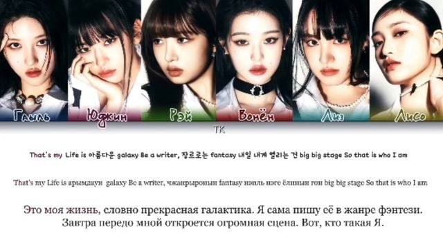 КАК БЫ ЗВУЧАЛА ПЕСНЯ IVE I AM ЕСЛИ БЫ ЕЁ ПЕЛА ТОЛЬКО ВОНЁН смотреть онлайн