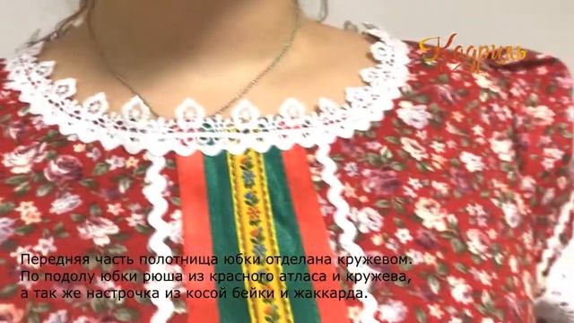 Платье народное в цветок смотреть онлайн