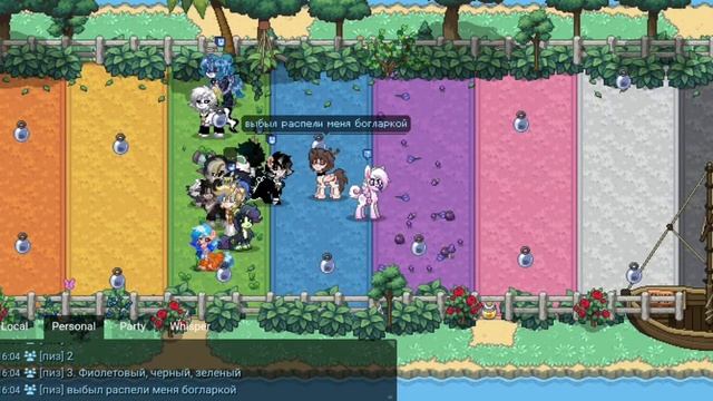 ?мини игра радуга/пони таун/pony Town/pt/?