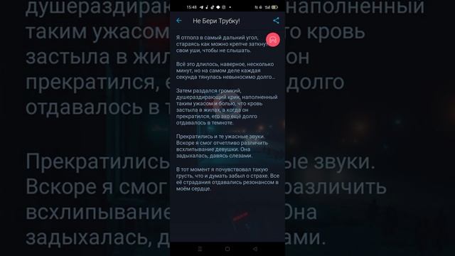 Взахлёб. "Не бери трубку" 7 Эпизодов. Без рекламы и ограничений) #взахлёб #взахлеб #безрекламы смотреть онлайн