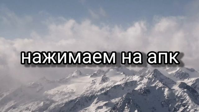 Как установить киномастер взлом бесплатно смотреть онлайн