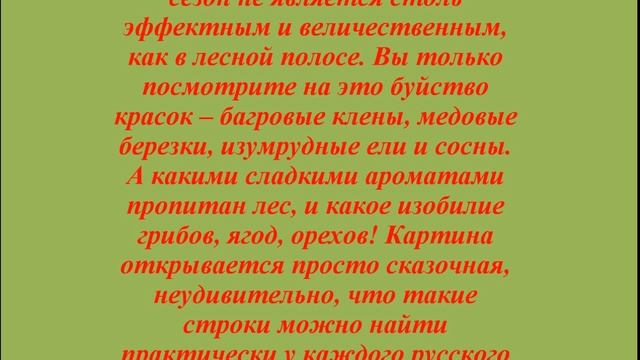 Осенние мотивы в картинах современных российских художников смотреть онлайн