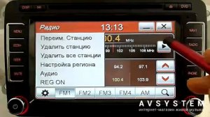 Штатная магнитола INTRO CHR-8676 для Skoda и WV (INCAR)