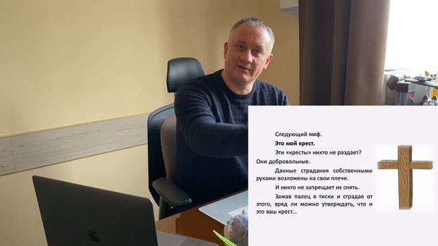 Мифы жен в "алкогольных" браках. Если дома алкоголик_часть 15. смотреть онлайн