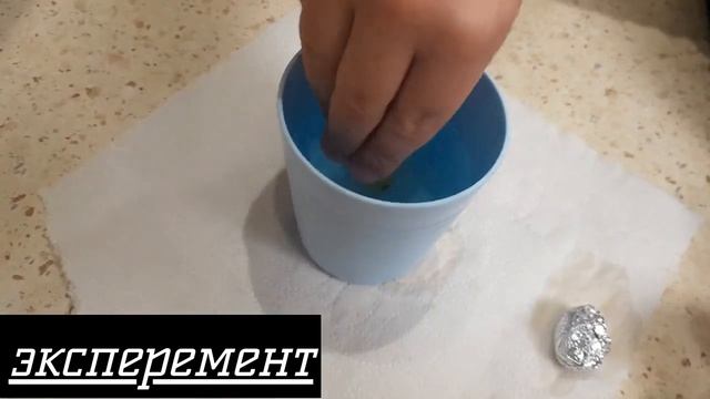 мой любимый эксперимент. смотреть онлайн