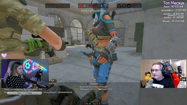 БРОЖУ ПО ПРОСТОРАМ РМ 𓆩♡𓆪  СТРИМ ВАРФЕЙС/WARFACE