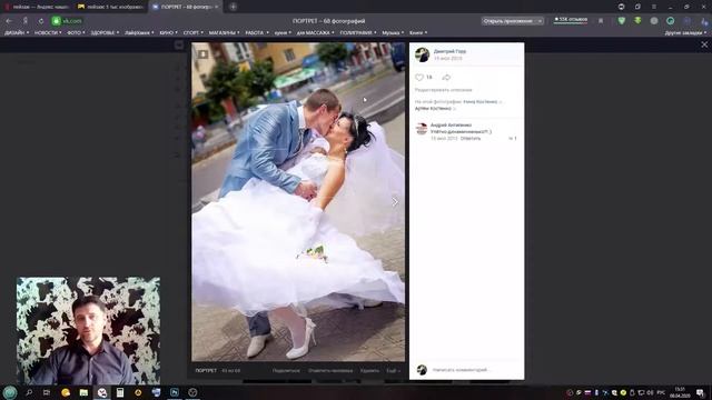 МК 080420 Главное о композиции смотреть онлайн