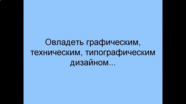 компьютерная графика скачать бесплатно реферат смотреть онлайн