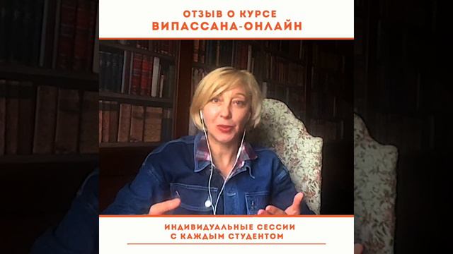Отзыв психолога Ольги Авериной смотреть онлайн