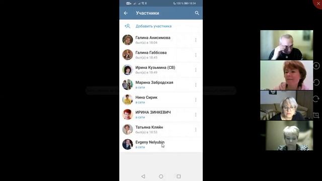 Про Телеграм, часть 3 смотреть онлайн