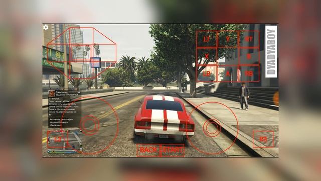 КАК СКАЧАТЬ ГТА 5 НА ANDROID & IOS СМАРТФОН!? ИГРАЕМ В ПК-ИГРЫ НА ТЕЛЕФОНЕ! | DYADYABOY ? смотреть онлайн