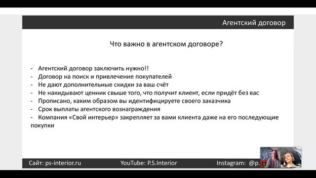 Топ-7 ошибок дизайнеров при выборе поставщика мебели смотреть онлайн
