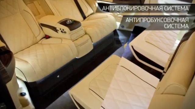 Mercedes-benz,V класс смотреть онлайн