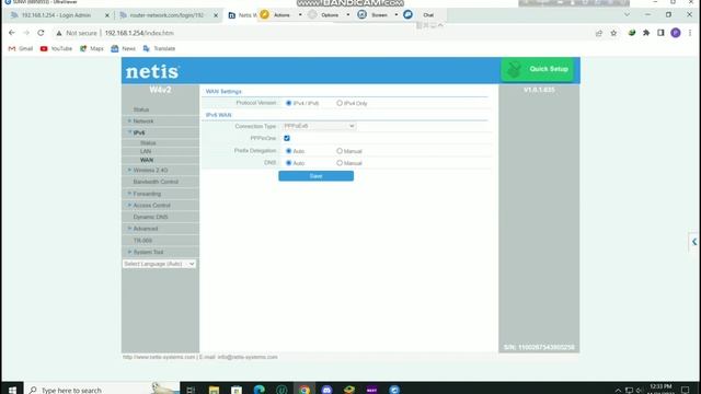 Netis Router Configuration | Netis Wifi Router Setup | How To Enable Ipv6 On Netis Router | Ipv6