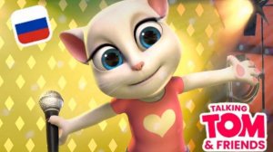 Говорящая Анджела - Дайте Хэнку Гамбургер