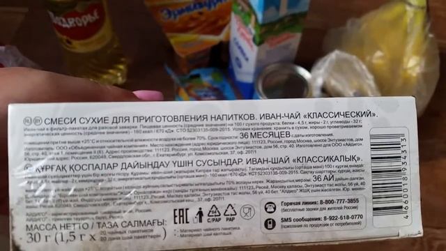 Орхидеи! Покупка продуктов! Сырники! Прогулка! смотреть онлайн