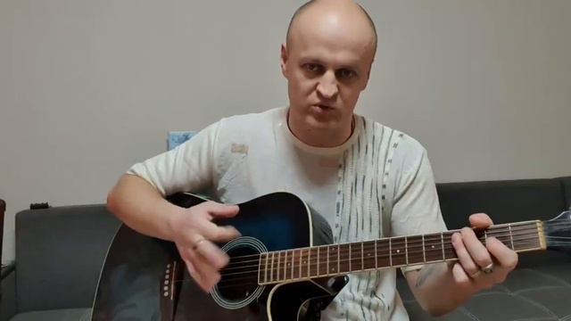 Гитарный бой Розенбаума типа «Белая ночь»