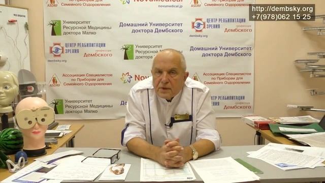 Изучение состава микроэлементов – то, с чего нужно начинать осмотр смотреть онлайн