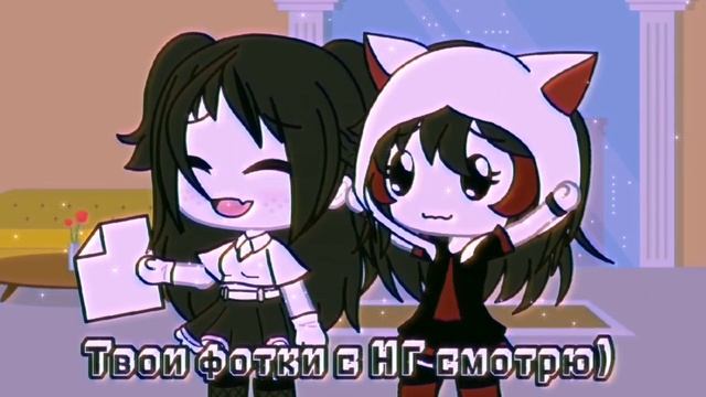 ~Детские фото ?~Меме гача лайф |Не ориг ❌| смотреть онлайн