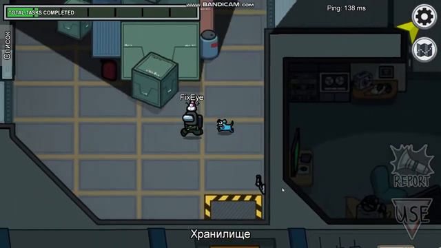амонг ас часть 4 смотреть онлайн