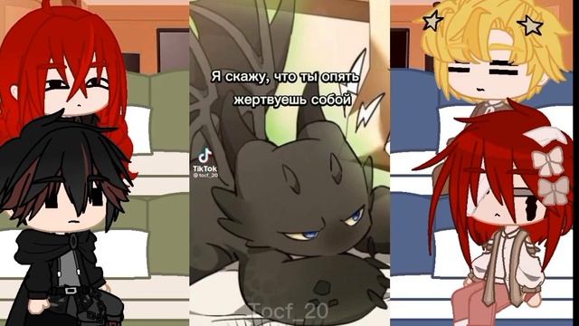 | реакция РГ на Кейла | 2 часть | АУ | РГ: ОГС; ЯСГУ |