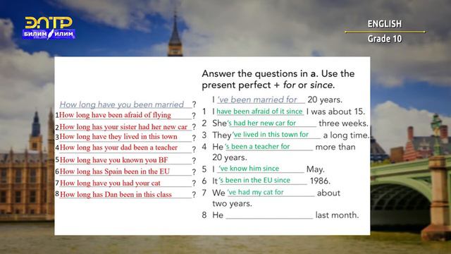 10-класс | Английский язык | Present Perfect Tense смотреть онлайн