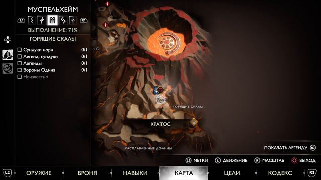 God of War Ragnarök (Испытание) #53 ПЕЧАЛЬ,БОЛЬ,РАЗЛУКА!!!!:( на 100%-Русская озвучка смотреть онлайн