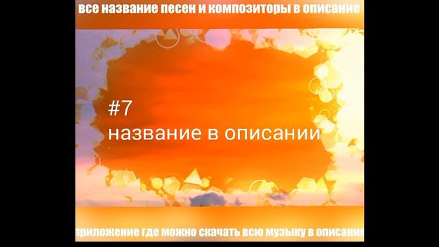 Больше 25 трека часть 1 смотреть онлайн