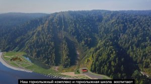 Гора Югус. Междуреченск.