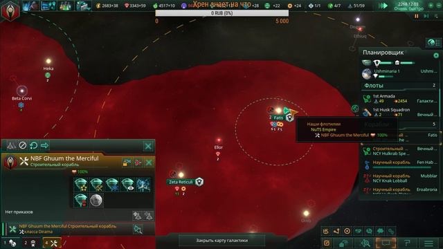 DonFistashko и XoceApaxuc проверяют растут ли орехи в космосе. смотреть онлайн