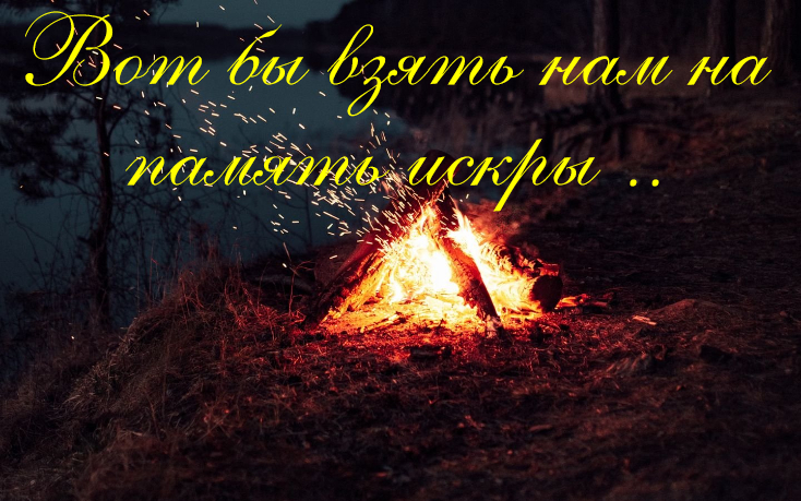 Эльвира Фаизова - Вот бы взять нам на память смотреть онлайн