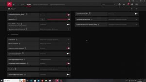 Как увеличить резкость, убрать размытие вдали и улучшить мутную картинку в игре?