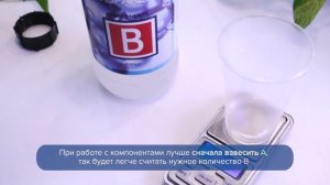 Как отмерять и смешивать эпоксидную смолу? Как понять пропорции смешивания?