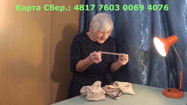 Что ждать завтра... Волшебный мешочек 15.02.23. смотреть онлайн