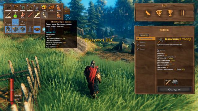 VALHEIM -- НОВОЕ DLC И ОБНОВЛЕНИЕ И КУЧА ДРУГИХ НОВОСТЕЙ смотреть онлайн