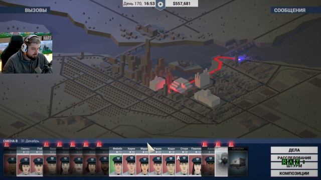 ВСЕ НА ШТУРМ МЕРИИ! - This Is the Police #18 смотреть онлайн