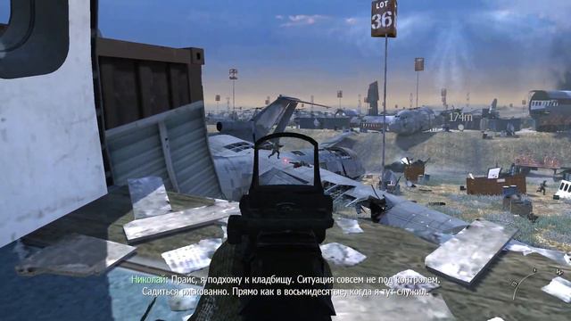 Прохождение Call of Duty Modern Warfare 2 часть 15- Враг моего врага, мой друг смотреть онлайн