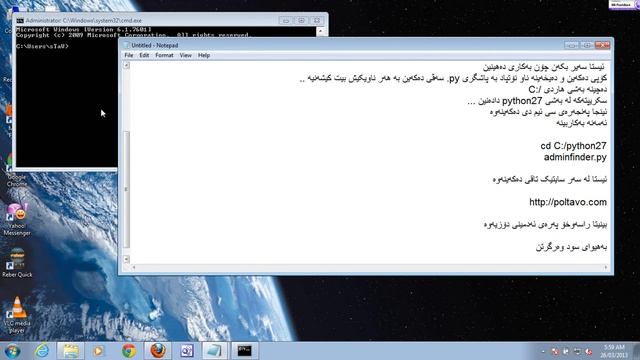 Active python admin finder смотреть онлайн