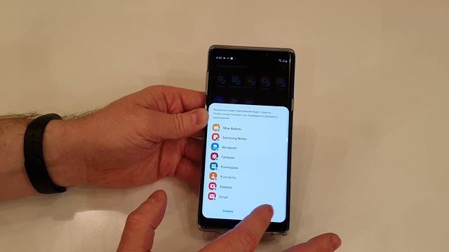 Samsung OneUI - клонирование любых приложений на примере Samsung Galaxy Note 9