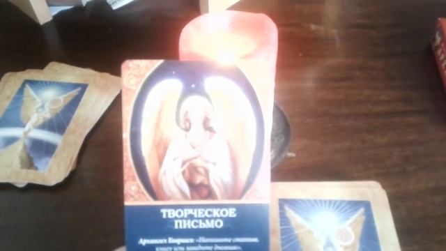Обзор оракула "Магические послания архангелов " Дорин Вирче смотреть онлайн