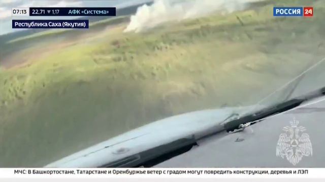 Россия 24, Москва, 9 июля 2024
Природные пожары в регионах РФ смотреть онлайн
