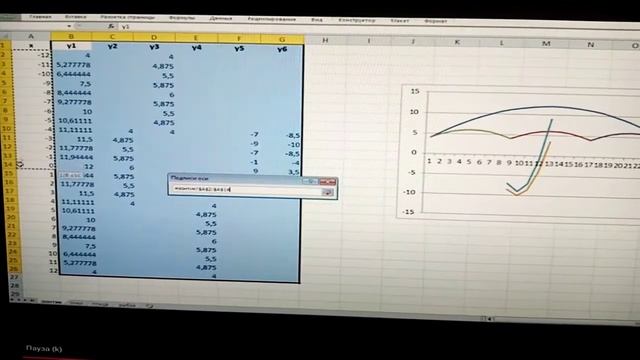 Работа с графическими изображениями в MS EXCEL смотреть онлайн