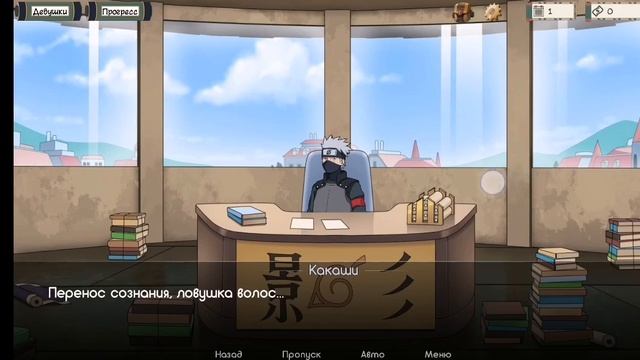 Прохождение игры kunoichi trainer #1???️ смотреть онлайн