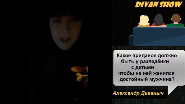 Какое приданое должно быть у РСП, чтобы на ней женился достойный мужчина? 3 Часть. Финальный Трэш. смотреть онлайн